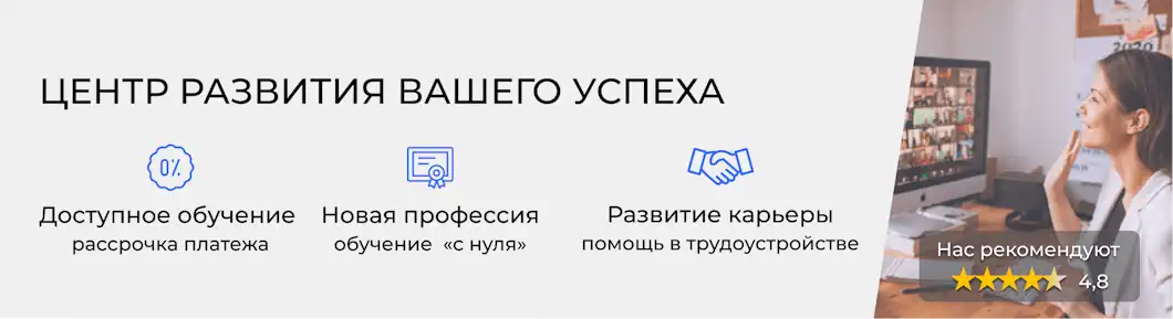 Эффективное обучение с заботой о вас